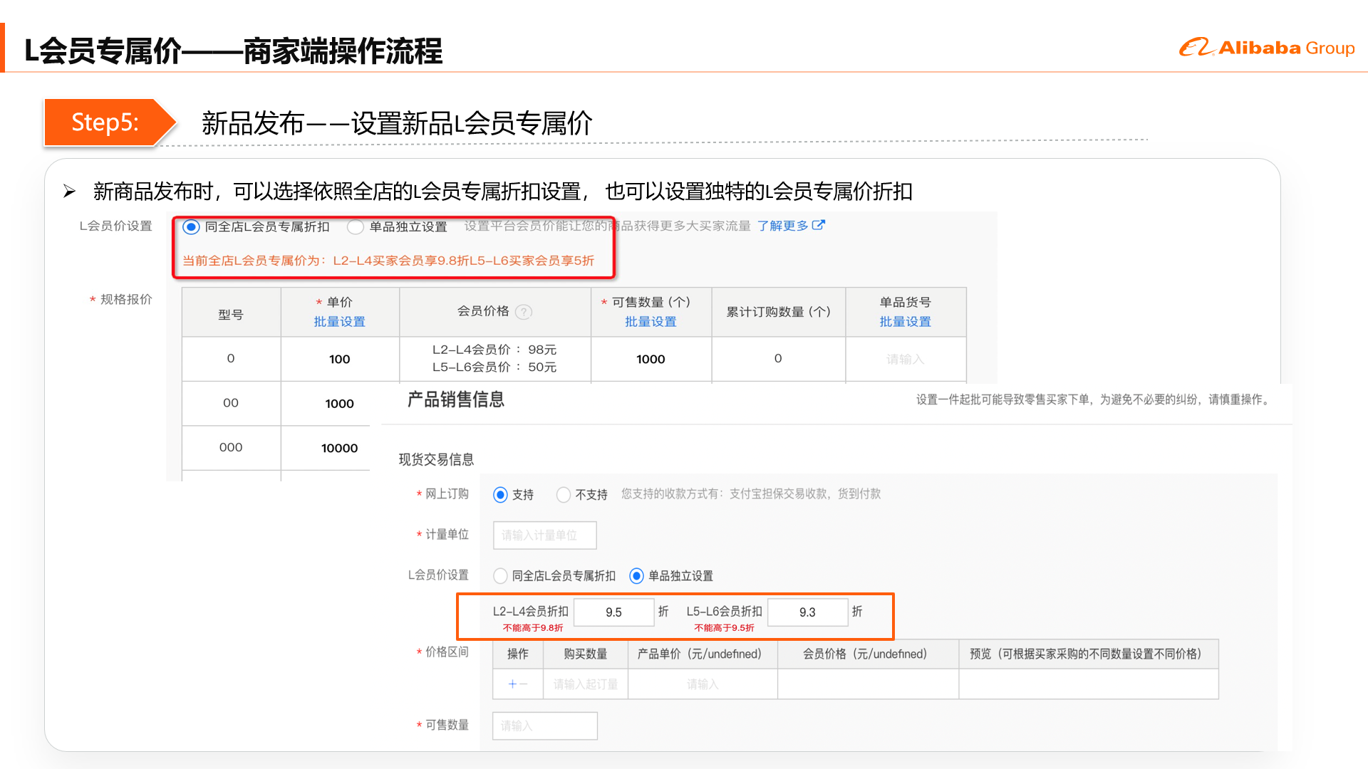 L會(huì)員專屬價(jià)5.png L會(huì)員專屬價(jià)5.png