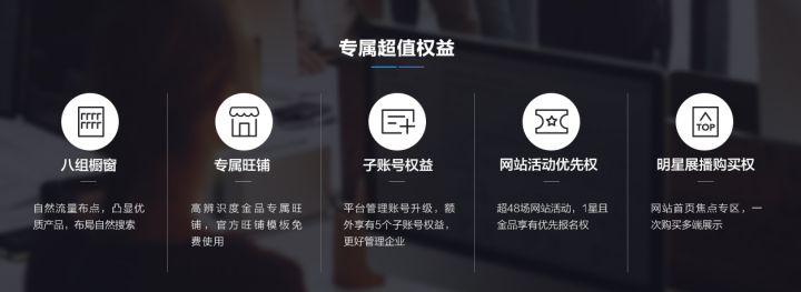 金品誠(chéng)企.jpg 金品誠(chéng)企.jpg