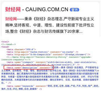 搜索展現(xiàn)摘要.png 搜索展現(xiàn)摘要.png