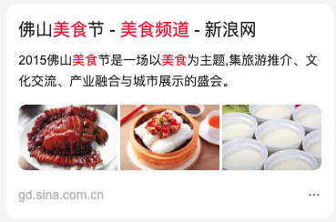 SEO標題.png SEO標題.png