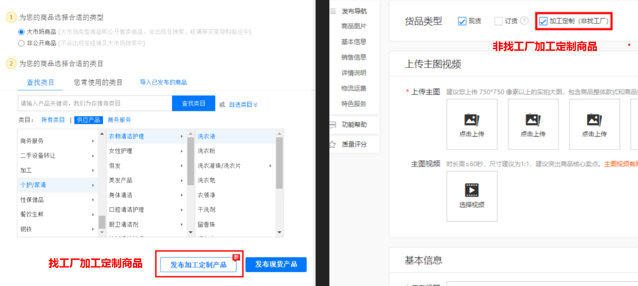 非找工廠加工定制.jpg 非找工廠加工定制.jpg