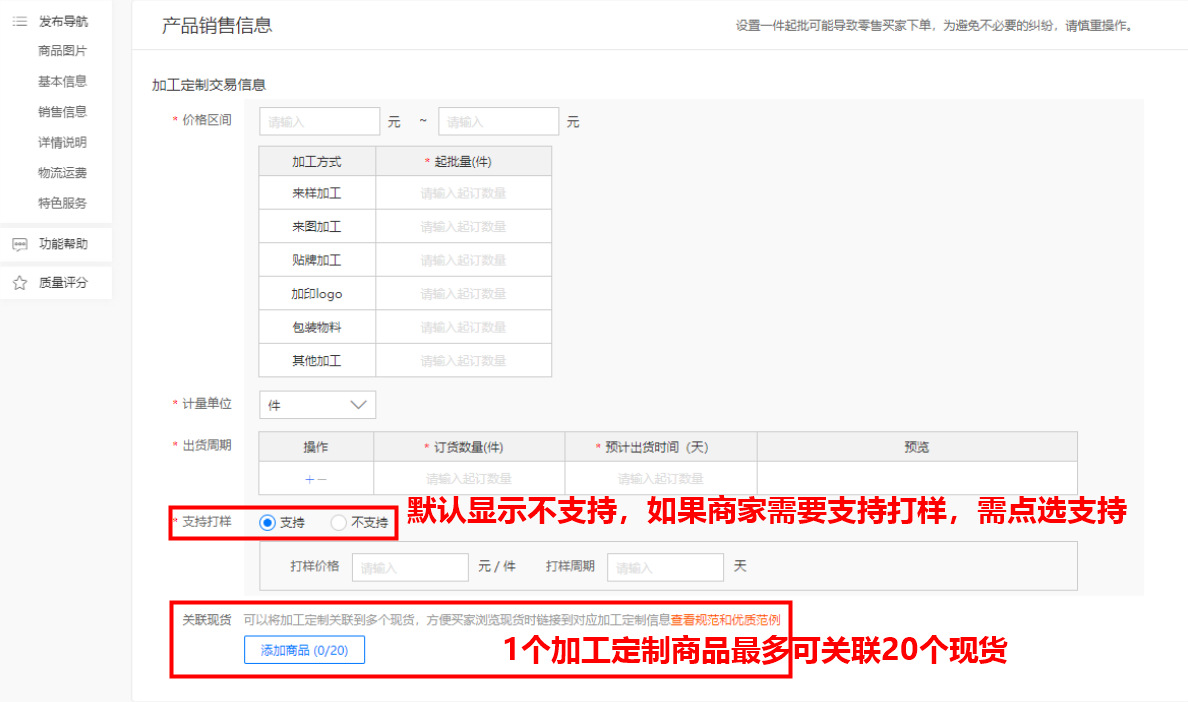 找工廠信息發(fā)布.jpg 找工廠信息發(fā)布.jpg