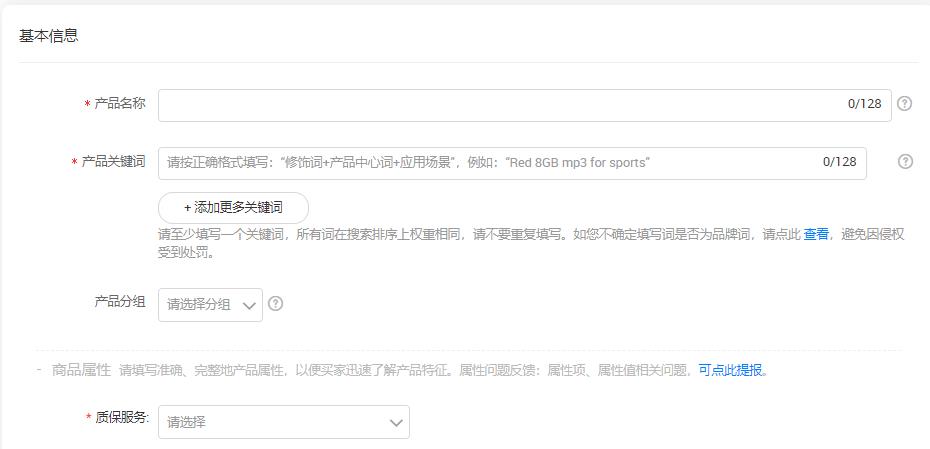 國際站產(chǎn)品發(fā)布.jpg 國際站產(chǎn)品發(fā)布.jpg