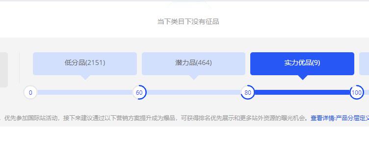 國(guó)際站實(shí)力優(yōu)品.jpg 國(guó)際站實(shí)力優(yōu)品.jpg