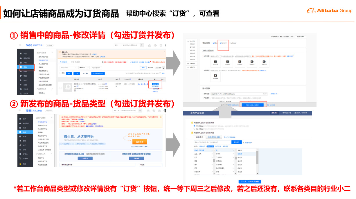 支持訂貨.jpg 支持訂貨.jpg