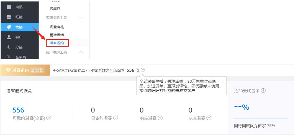 潛客邀約.jpg 潛客邀約.jpg