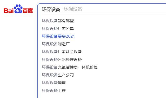 百度下拉框.jpg 百度下拉框.jpg