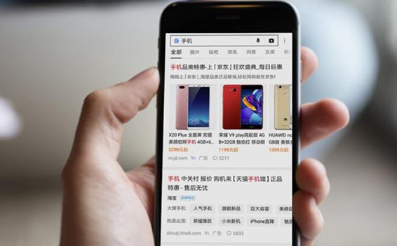 百度信息流.jpg 百度信息流.jpg