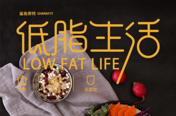 鯊魚菲特.jpg 鯊魚菲特.jpg