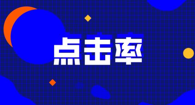 1688店鋪運營首頁免費搜索排名考核指標